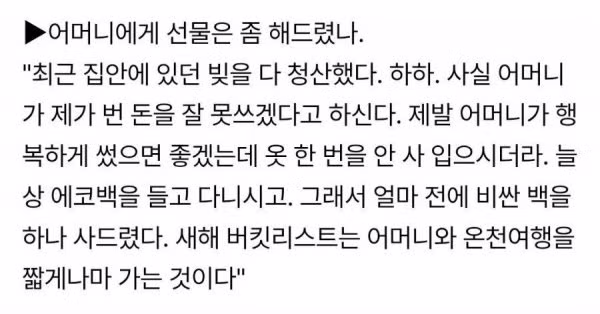 청하의 할아버지 - 개드립 인기글 이미지 4 - 밈카세