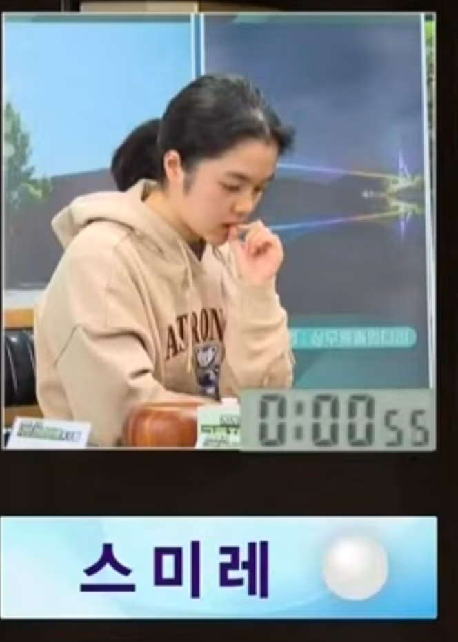 일본 바둑천재 스미레 근황 2