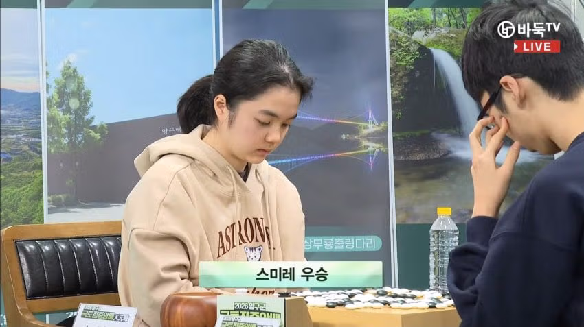 일본 바둑천재 스미레 근황 4