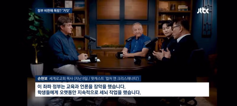 트럼프 만난 인물 정부 비판으로 독방 갔다고 거짓 주장 - 클리앙 인기글 이미지 4 - 밈카세