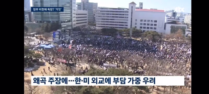 트럼프 만난 인물 정부 비판으로 독방 갔다고 거짓 주장 - 클리앙 인기글 이미지 7 - 밈카세