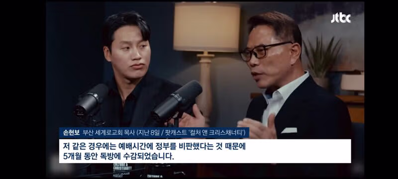트럼프 만난 인물 정부 비판으로 독방 갔다고 거짓 주장 - 클리앙 인기글 이미지 9 - 밈카세