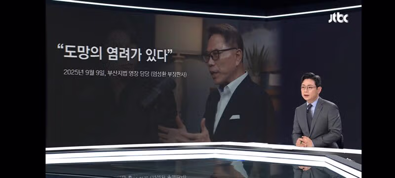 트럼프 만난 인물 정부 비판으로 독방 갔다고 거짓 주장 - 클리앙 인기글 이미지 2 - 밈카세