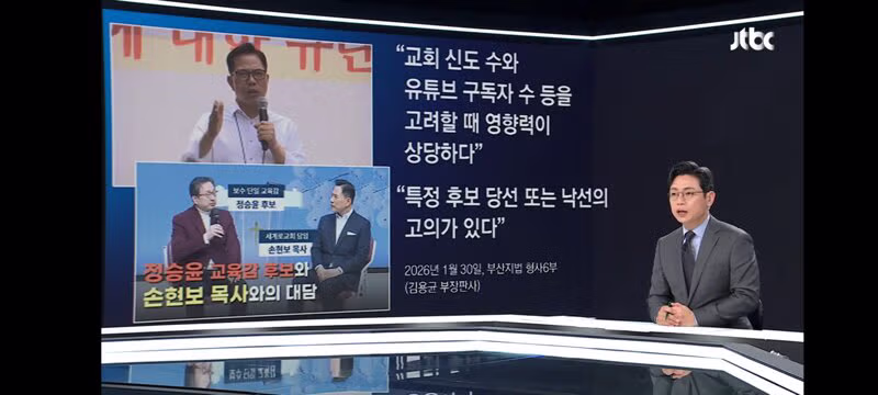 트럼프 만난 인물 정부 비판으로 독방 갔다고 거짓 주장 - 클리앙 인기글 이미지 11 - 밈카세