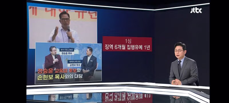 트럼프 만난 인물 정부 비판으로 독방 갔다고 거짓 주장 - 클리앙 인기글 이미지 12 - 밈카세