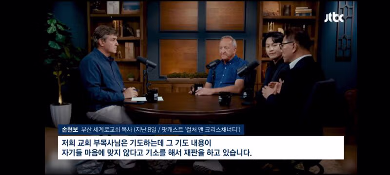 트럼프 만난 인물 정부 비판으로 독방 갔다고 거짓 주장 - 클리앙 인기글 이미지 13 - 밈카세