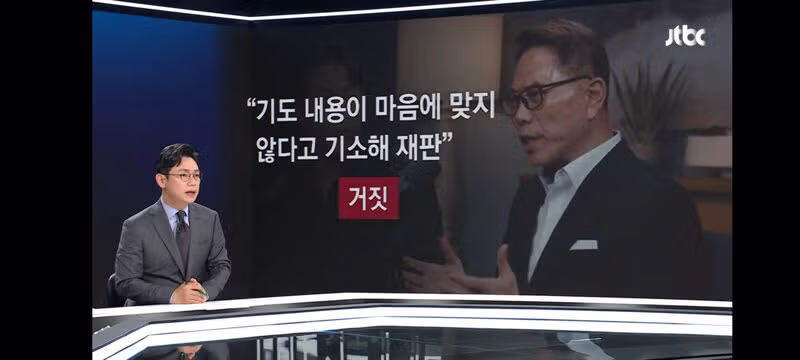 트럼프 만난 인물 정부 비판으로 독방 갔다고 거짓 주장 - 클리앙 인기글 이미지 14 - 밈카세