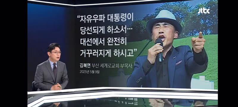 트럼프 만난 인물 정부 비판으로 독방 갔다고 거짓 주장 - 클리앙 인기글 이미지 15 - 밈카세