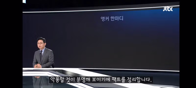 트럼프 만난 인물 정부 비판으로 독방 갔다고 거짓 주장 - 클리앙 인기글 이미지 17 - 밈카세