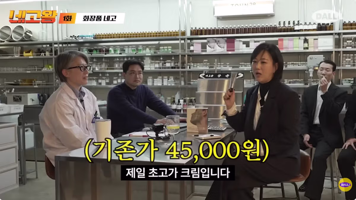 새로운 시즌으로 컴백한 네고왕 근황 ㄷㄷㄷ 2