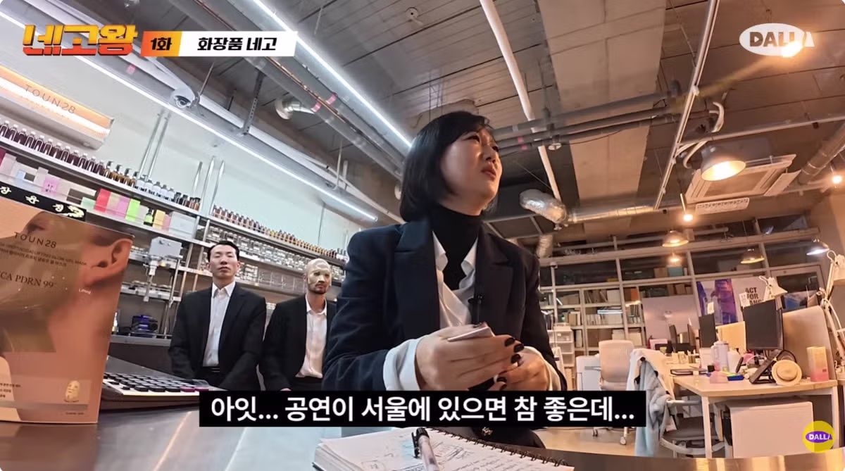 새로운 시즌으로 컴백한 네고왕 근황 ㄷㄷㄷ 6