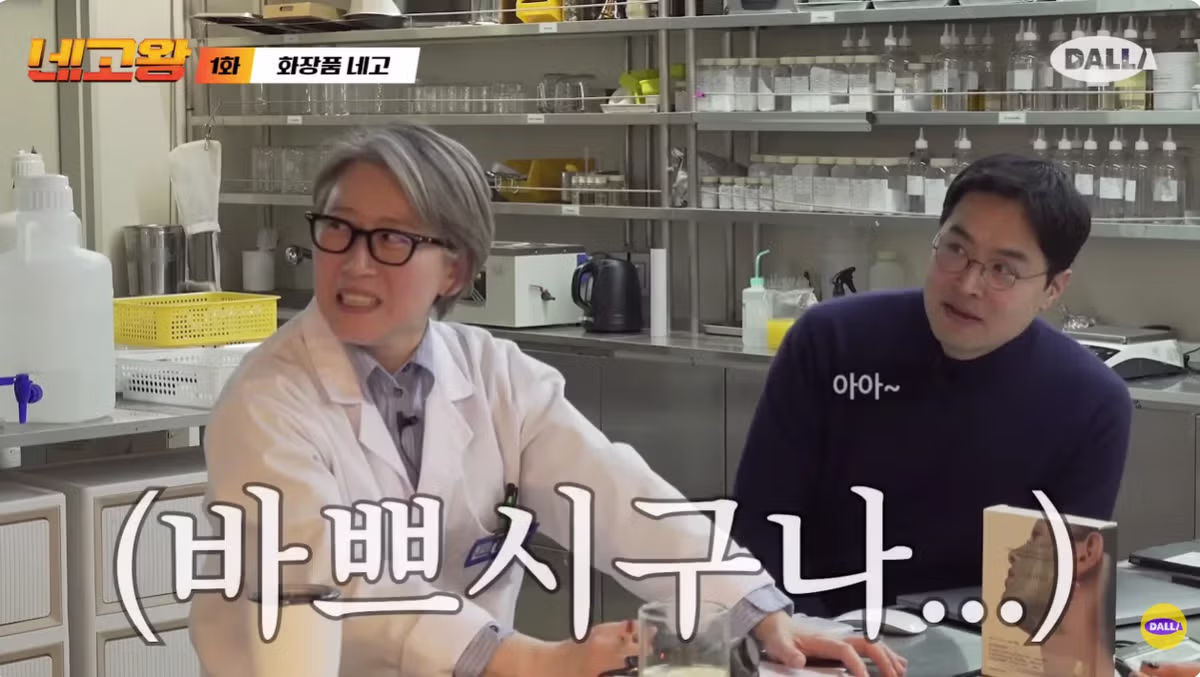 새로운 시즌으로 컴백한 네고왕 근황 ㄷㄷㄷ 8