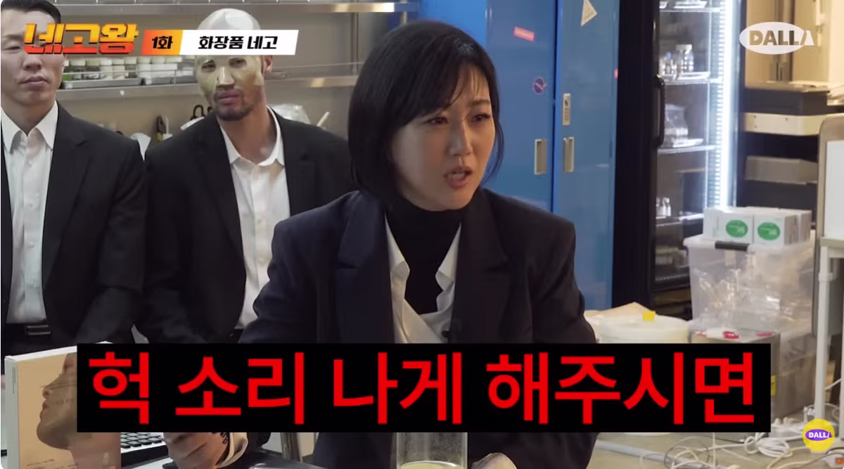 새로운 시즌으로 컴백한 네고왕 근황 ㄷㄷㄷ 12