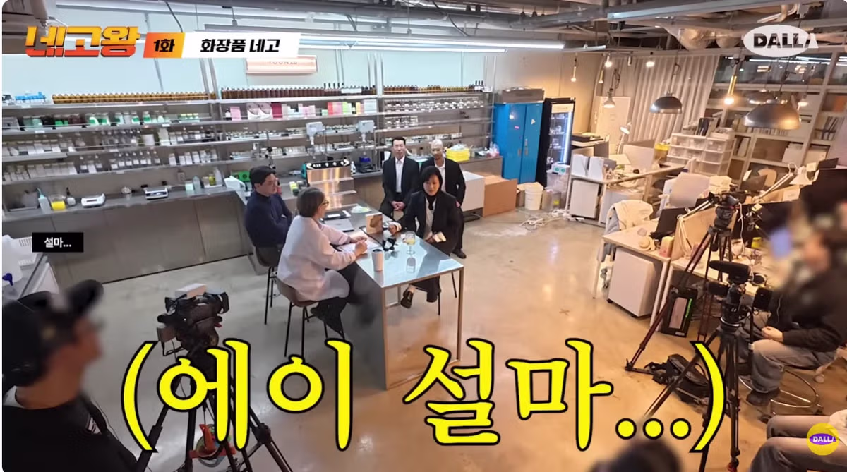 새로운 시즌으로 컴백한 네고왕 근황 ㄷㄷㄷ 13