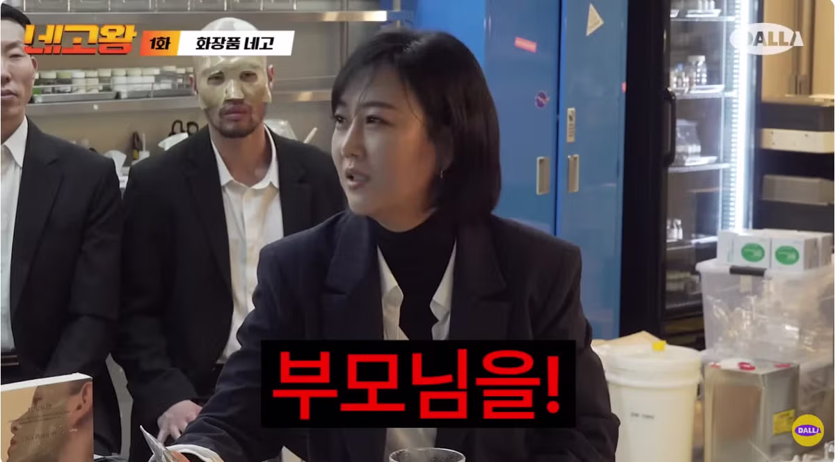 새로운 시즌으로 컴백한 네고왕 근황 ㄷㄷㄷ 14