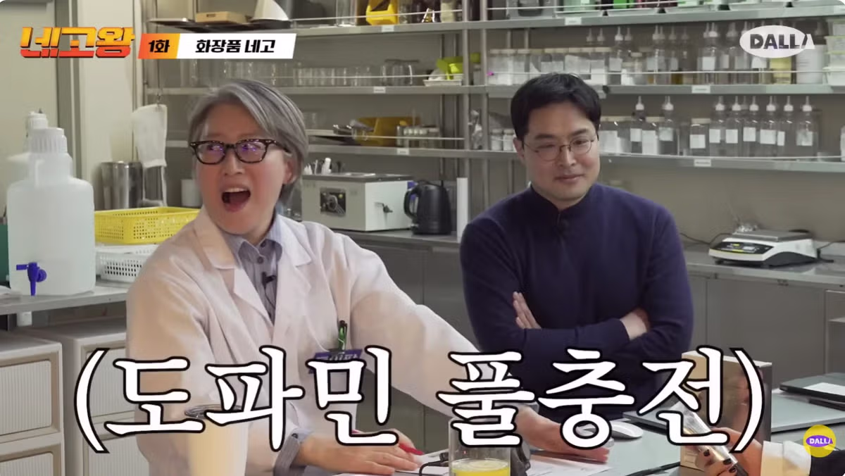 새로운 시즌으로 컴백한 네고왕 근황 ㄷㄷㄷ 15