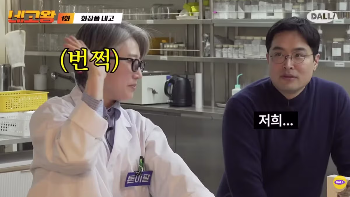 새로운 시즌으로 컴백한 네고왕 근황 ㄷㄷㄷ 18