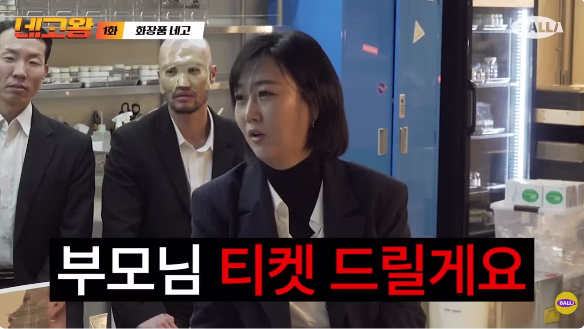 새로운 시즌으로 컴백한 네고왕 근황 ㄷㄷㄷ 19