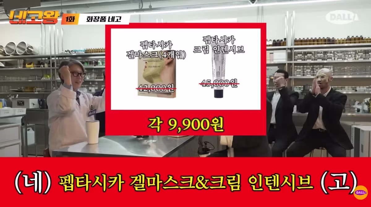 새로운 시즌으로 컴백한 네고왕 근황 ㄷㄷㄷ 20