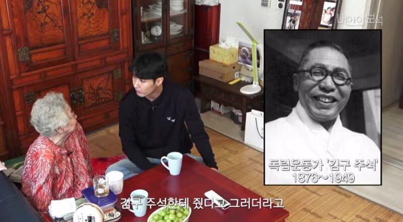 독립운동가 후손으로 알려진 배우 김지석 - 보배드림 인기글 이미지 2 - 밈카세