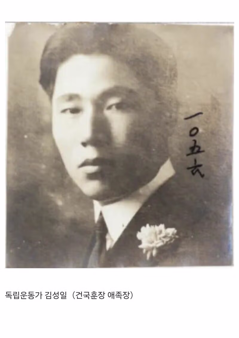 독립운동가 후손으로 알려진 배우 김지석 - 보배드림 인기글 이미지 12 - 밈카세