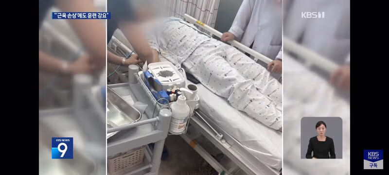 해병대 의사 소견 무시한 강압적 훈련 논란 - 클리앙 인기글 이미지 6 - 밈카세