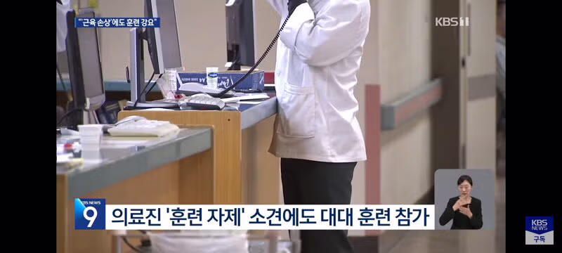 해병대 의사 소견 무시한 강압적 훈련 논란 - 클리앙 인기글 이미지 7 - 밈카세