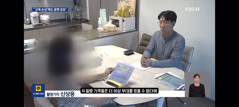 해병대 의사 소견 무시한 강압적 훈련 논란 - 클리앙 인기글 이미지 12 - 밈카세