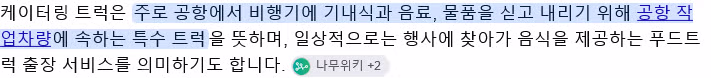 미국에서 화제인 트럼프의 최신 근황 - 보배드림 인기글 이미지 3 - 밈카세