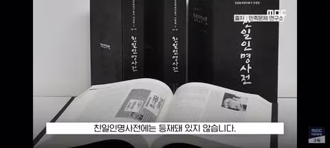 심용환 강사 박유하 작가가 분석한 안상호 사태 - 클리앙 인기글 이미지 4 - 밈카세