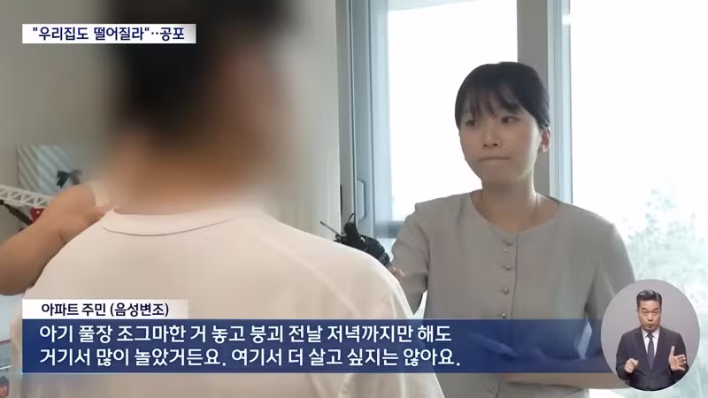순살 아파트 테라스 하자의 심각한 수준 - 보배드림 인기글 이미지 2 - 밈카세