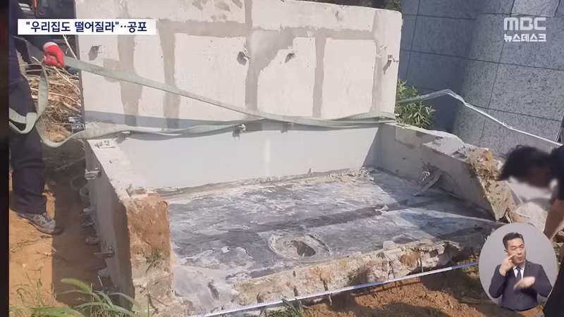순살 아파트 테라스 하자의 심각한 수준 - 보배드림 인기글 이미지 3 - 밈카세