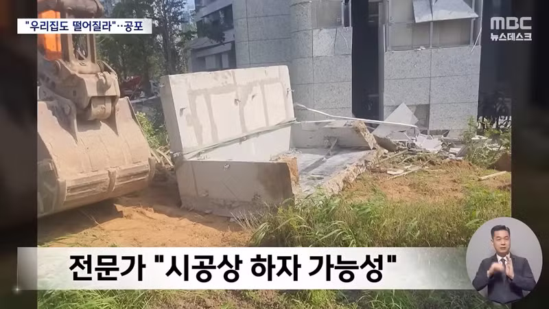 순살 아파트 테라스 하자의 심각한 수준 - 보배드림 인기글 이미지 4 - 밈카세