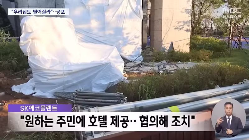 순살 아파트 테라스 하자의 심각한 수준 - 보배드림 인기글 이미지 7 - 밈카세