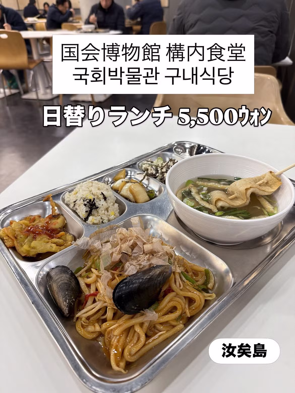 한국에서 이색적인 여행을 즐기는 일본인 - 보배드림 인기글 이미지 2 - 밈카세
