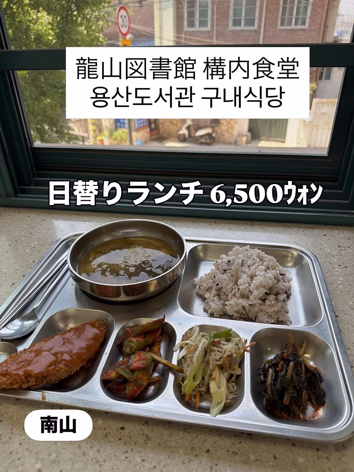 한국에서 이색적인 여행을 즐기는 일본인 - 보배드림 인기글 이미지 10 - 밈카세