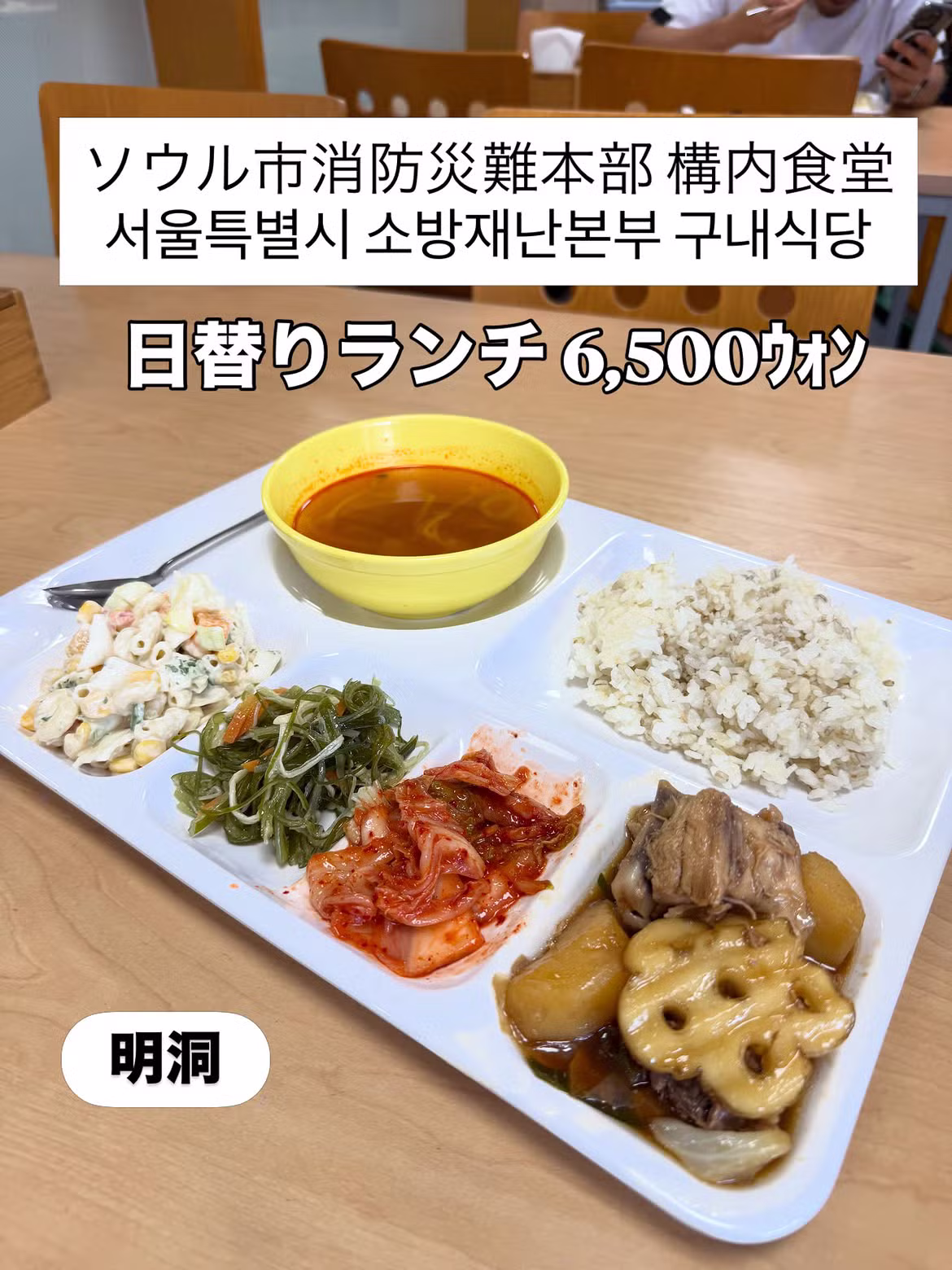 한국에서 이색적인 여행을 즐기는 일본인 - 보배드림 인기글 이미지 12 - 밈카세