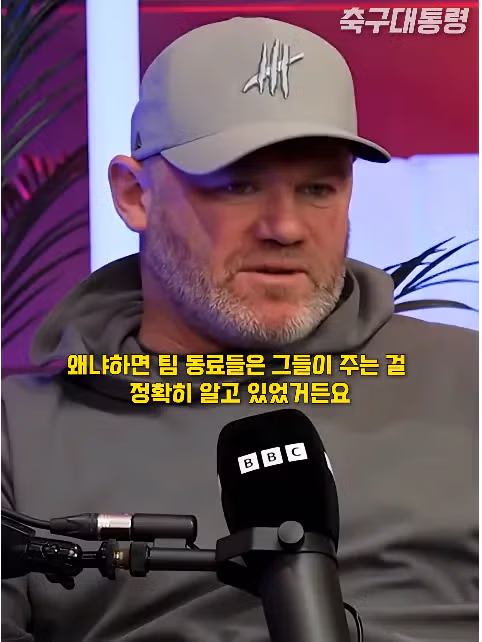 루니가 박지성을 진심으로 믿었던 이유 4