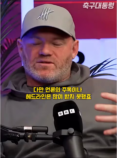 루니가 박지성을 진심으로 믿었던 이유 5