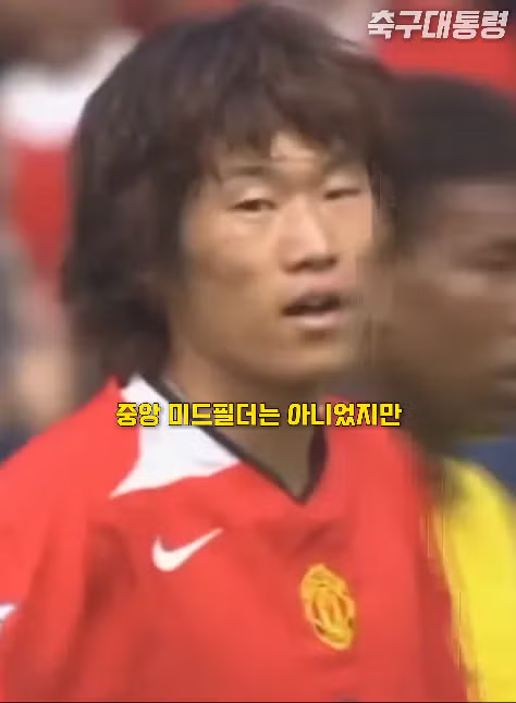 루니가 박지성을 진심으로 믿었던 이유 11