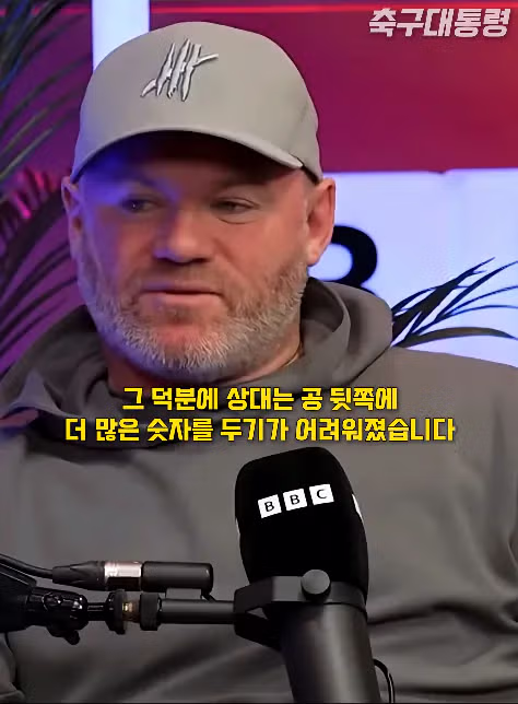 루니가 박지성을 진심으로 믿었던 이유 19