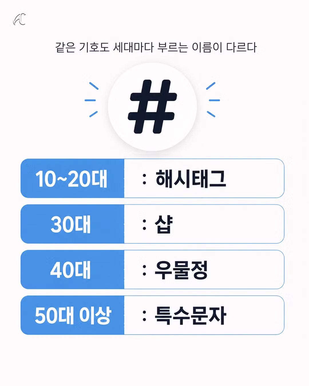 이거 뭐라고 읽는지 아시는 분 - 보배드림 인기글 이미지 2 - 밈카세