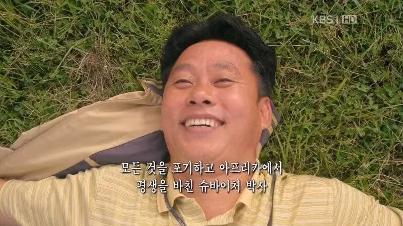 의대 졸업 후 신부가 된 분의 결말 - 인벤 인기글 이미지 5 - 밈카세