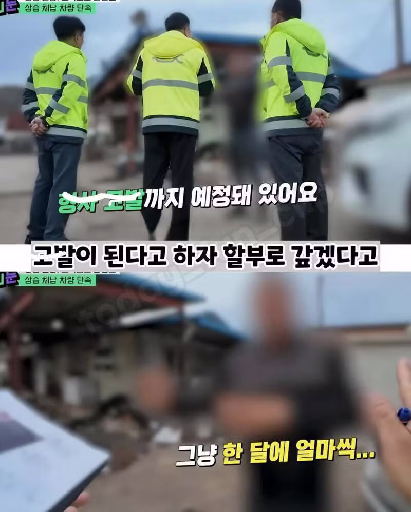 고속도로 미납 통행료 징수하러 갔다가 겪은 일 - 보배드림 인기글 이미지 4 - 밈카세