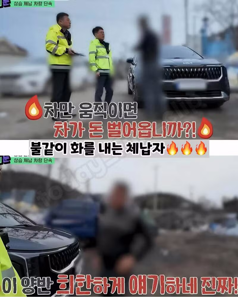 고속도로 미납 통행료 징수하러 갔다가 겪은 일 - 보배드림 인기글 이미지 8 - 밈카세