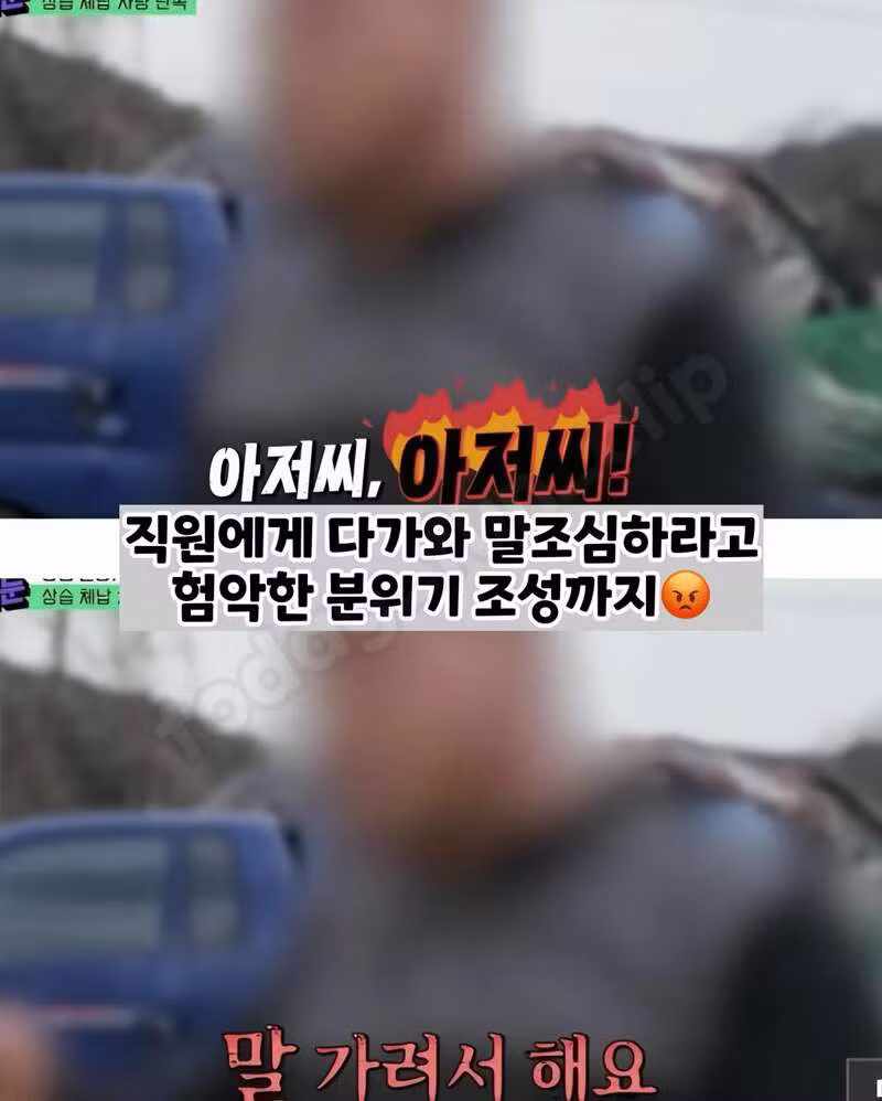 고속도로 미납 통행료 징수하러 갔다가 겪은 일 - 보배드림 인기글 이미지 9 - 밈카세