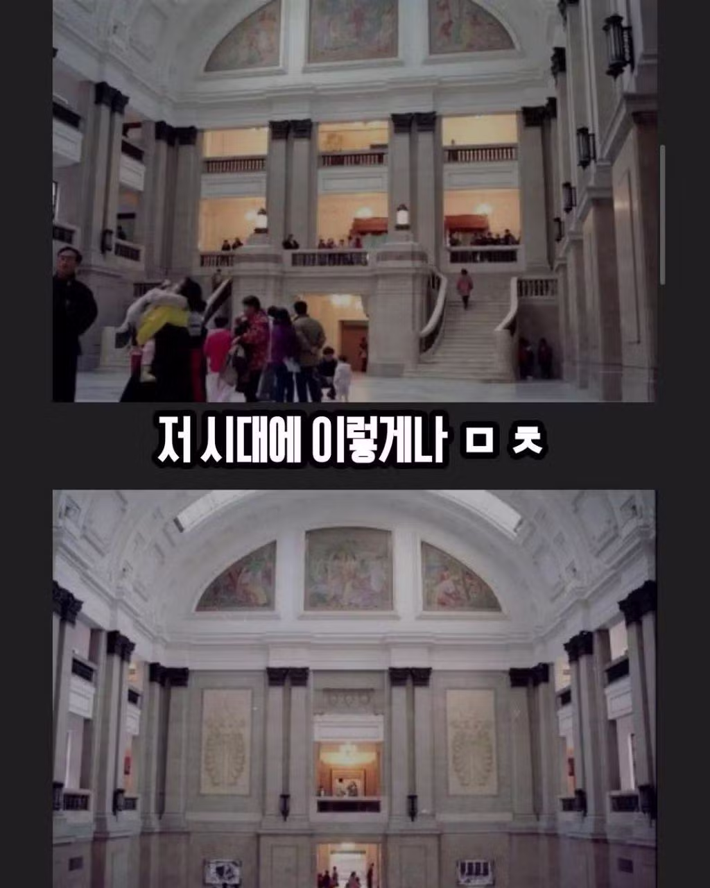 화려했던 조선총독부 내부의 모습 - 뽐뿌 인기글 이미지 3 - 밈카세