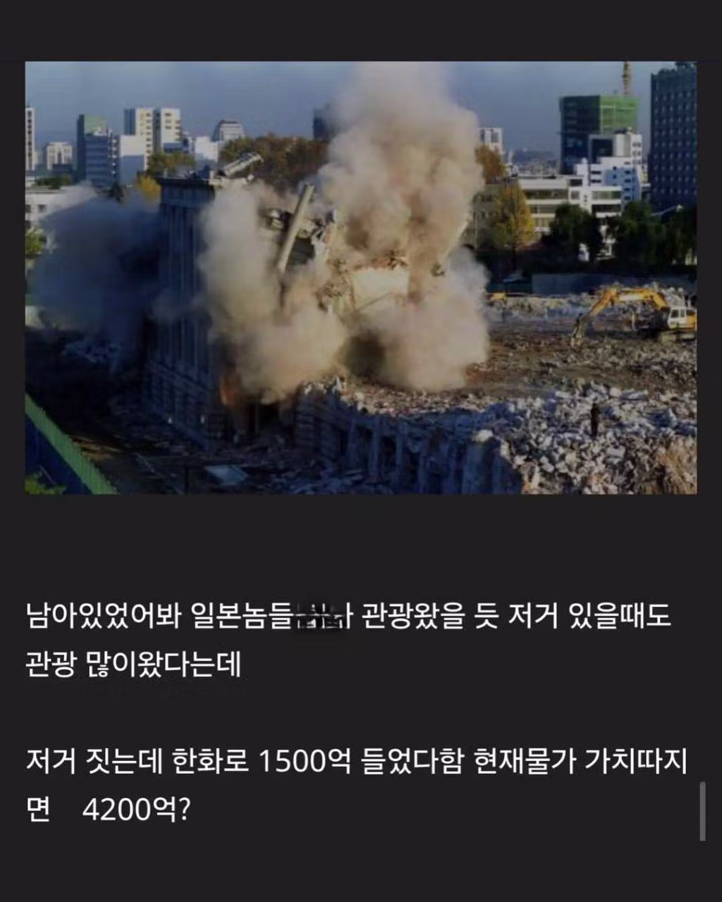 화려했던 조선총독부 내부의 모습 - 뽐뿌 인기글 이미지 11 - 밈카세