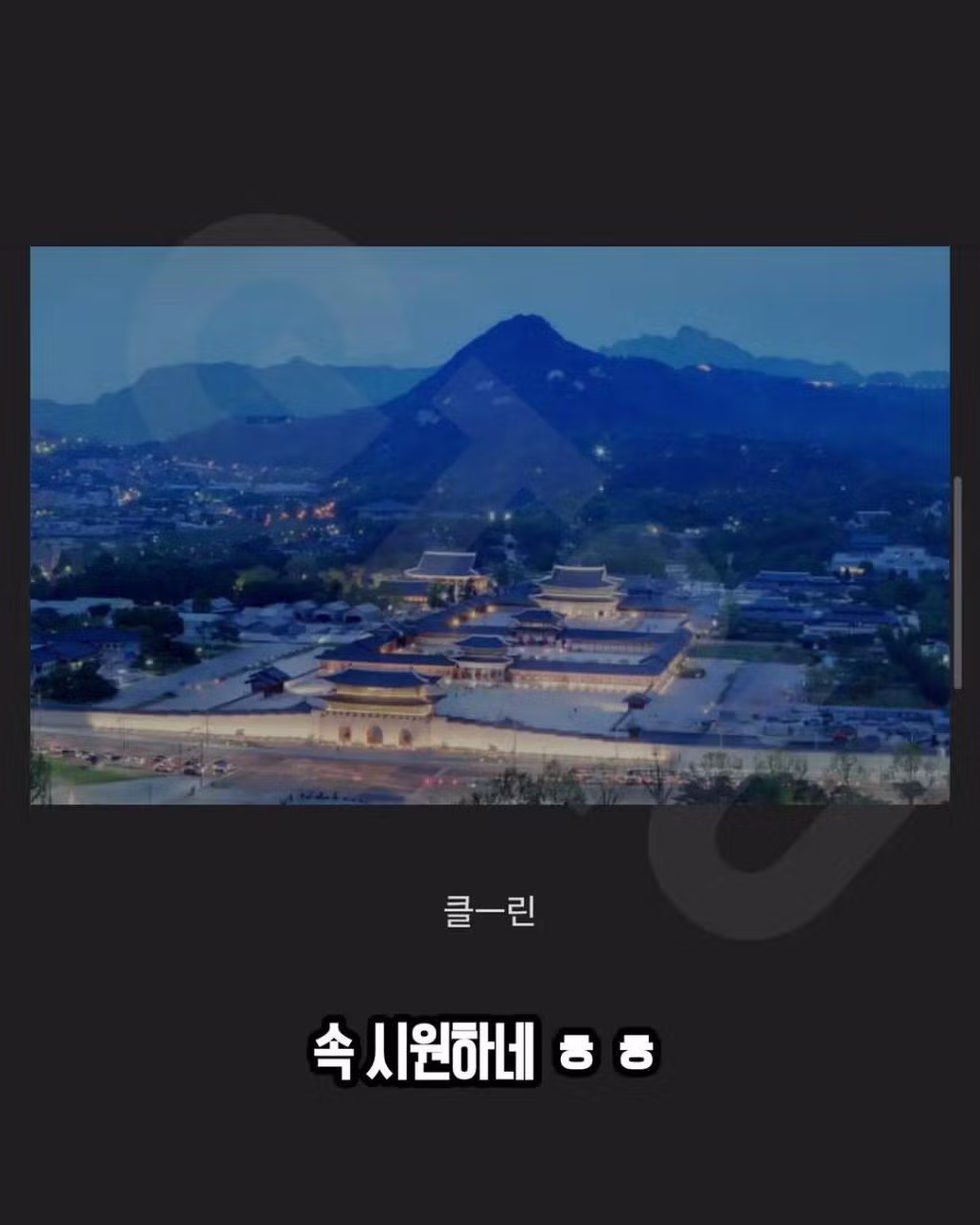 화려했던 조선총독부 내부의 모습 - 뽐뿌 인기글 이미지 10 - 밈카세