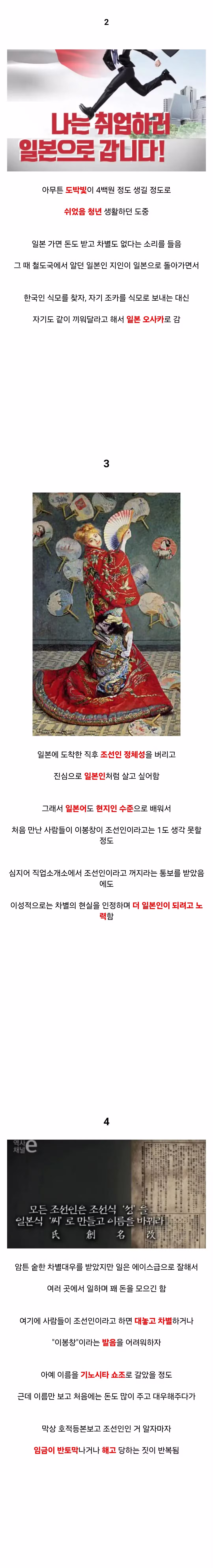현실을 게임처럼 살았던 인물 - 보배드림 인기글 이미지 2 - 밈카세